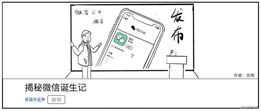 漫画 | 程序员，你得把握好跑路的时间之Bug是如何产生的？